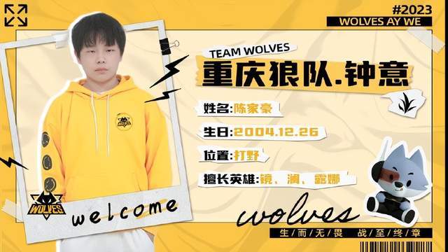 全能团队！ Invictus Gaming 的团队合作很差，每个团队都单打独斗，导致自然肥胖， milkyway Royal Never Give Up 取得了领先