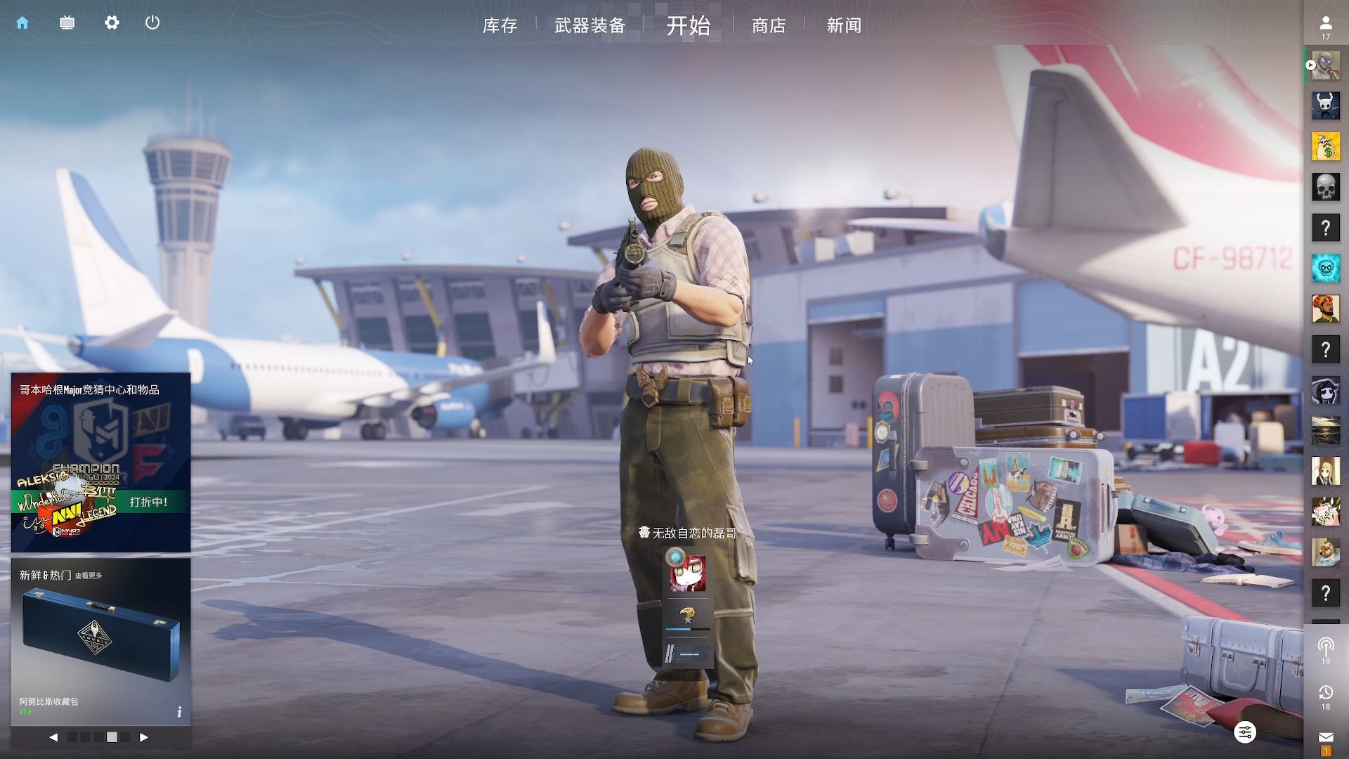 传说中的毒奶规律？除S6外 其他MSI冠军均未获得当年S赛冠军